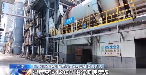 千红网 销毁上百公斤毒品 摧毁特大贩毒团伙 多地公布禁毒战果