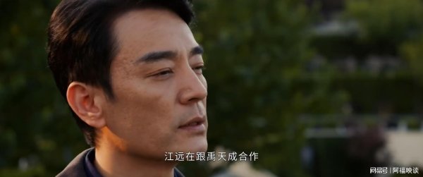 凯耀配资 以法之名大结局：陈胜龙熊磊被抓，洪亮拿到关键证据，万海被害